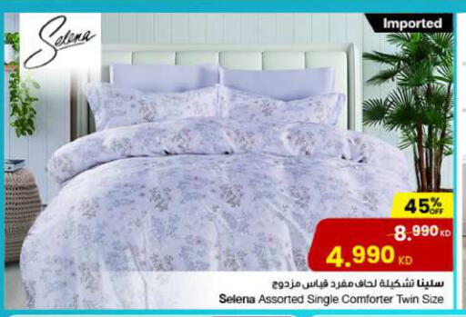 available at The Sultan Center in Kuwait - Ahmadi Governorate