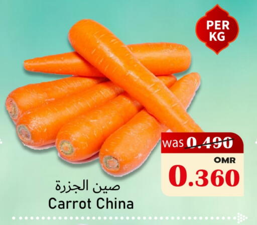 Carrot from China available at Al Qoot Hypermarket in Oman - Muscat