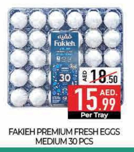 available at Delice Supermarket in UAE - Abu Dhabi