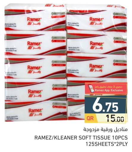 available at Aswaq Ramez in Qatar - Al Rayyan