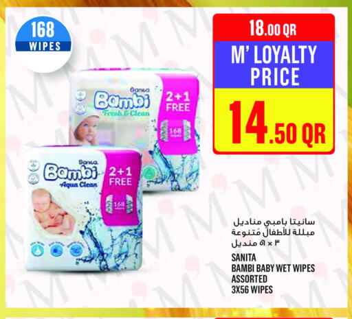 BAMBI available at Monoprix in Qatar - Umm Salal