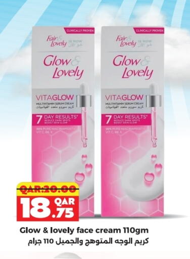 FAIR & LOVELY Face Cream available at Rambo Mart in Qatar - Al-Shahaniya