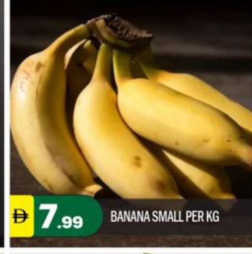 Banana available at BIGmart in UAE - Abu Dhabi
