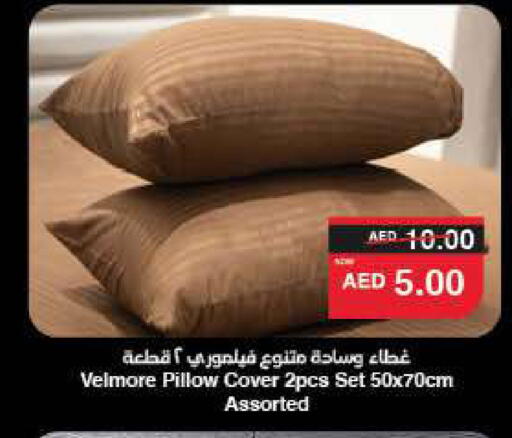 available at SPAR Hyper Market  in UAE - Ras al Khaimah