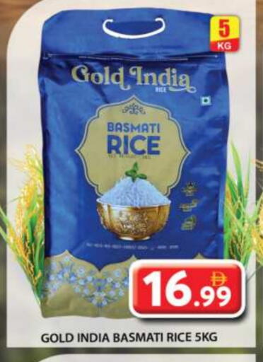أرز in جراند هايبر ماركت, UAE Offers - الإمارات العربية المتحدة أرز بسمتي / برياني available at جراند هايبر ماركت in الإمارات العربية المتحدة , الامارات - دبي