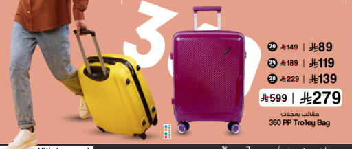 Trolley available at Nesto in KSA, Saudi Arabia, Saudi - Al Khobar