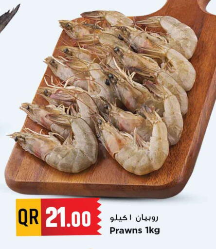 available at مرزا هايبرماركت in قطر - الدوحة