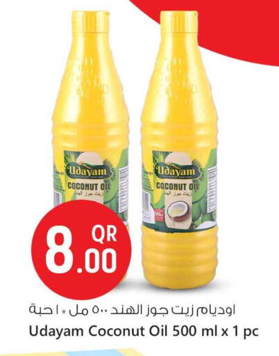 زيت جوز الهند available at سفاري هايبر ماركت in قطر - الدوحة
