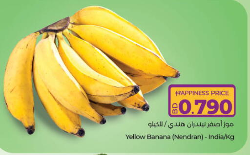 Banana from India available at LuLu Hypermarket in Bahrain