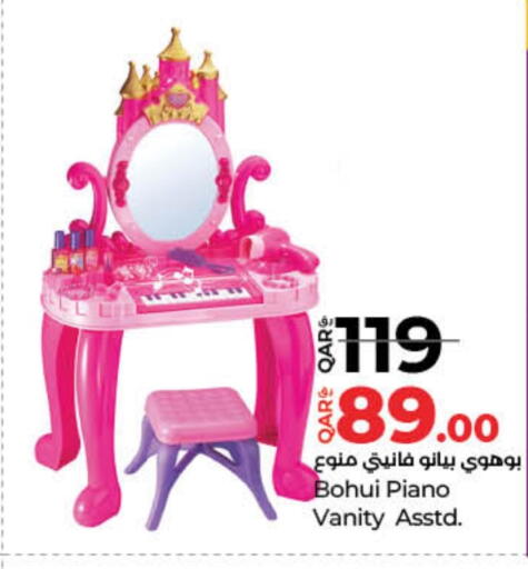 available at لولو هايبرماركت in قطر - الوكرة