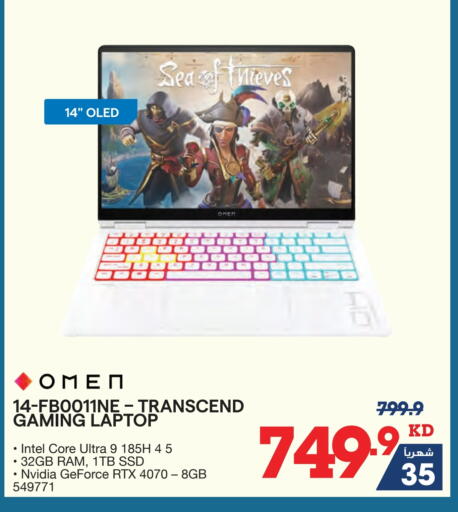 HP available at X-Cite in Kuwait - Kuwait City