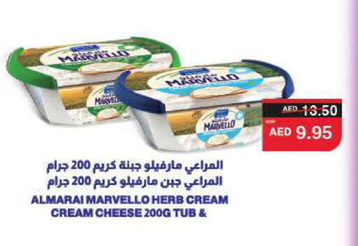 available at سبار هايبرماركت in الإمارات العربية المتحدة , الامارات - ٱلْعَيْن‎