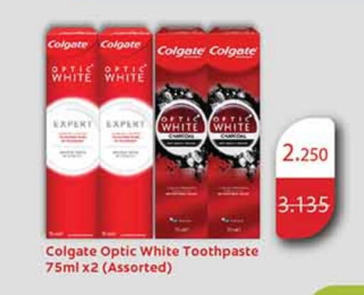 كولجيت معجون أسنان available at كارفور in الكويت - محافظة الأحمدي
