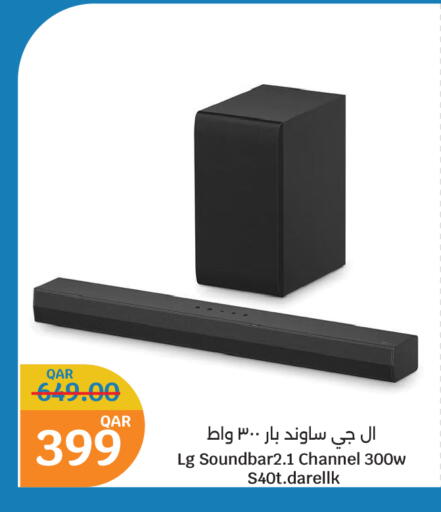 إل جي سماعة available at سيتي هايبرماركت in قطر - الخور