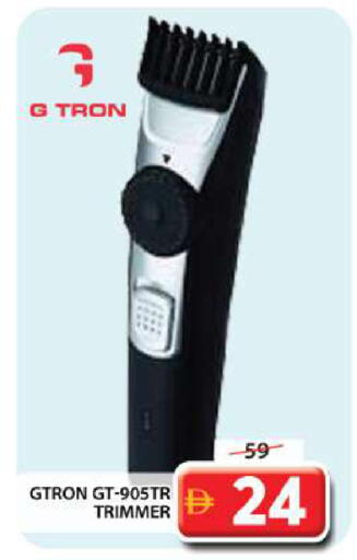 GTRON Hair Remover  available at Grand Hyper Market in UAE - Dubai
