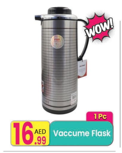 available at مركز كل يوم in الإمارات العربية المتحدة , الامارات - الشارقة / عجمان