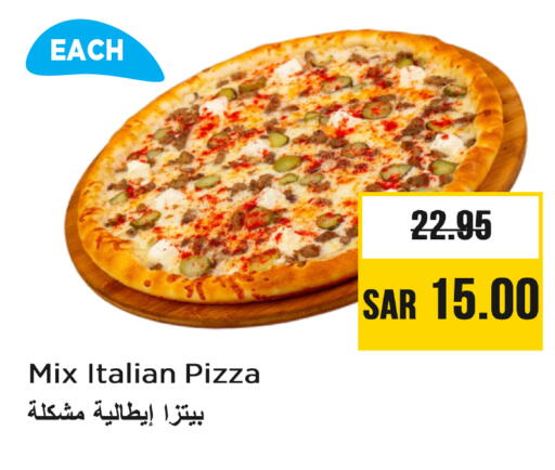 الطعام الساخن in نستو, المملكة العربية السعودية Offers - المملكة العربية السعودية available at نستو in مملكة العربية السعودية, السعودية, سعودية - المجمعة