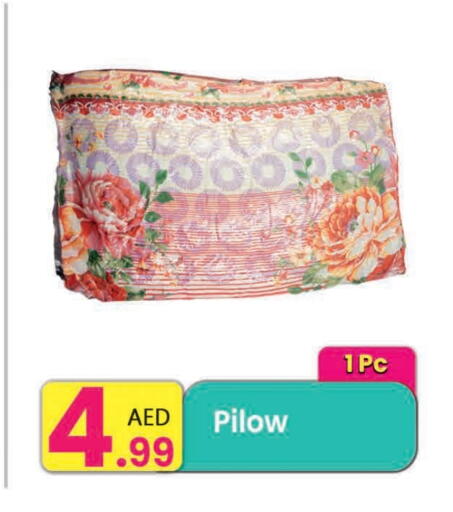 available at مركز كل يوم in الإمارات العربية المتحدة , الامارات - الشارقة / عجمان