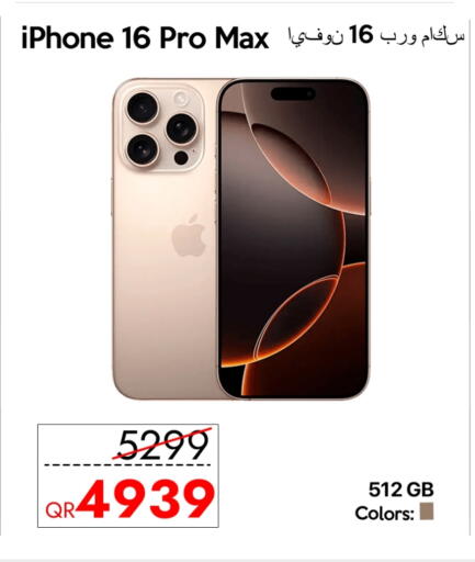 APPLE iPhone 16 available at iCONNECT  in Qatar - Doha