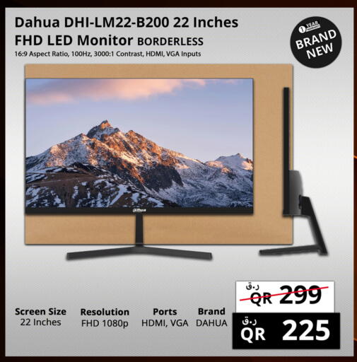 available at Prestige Computers in Qatar - Doha