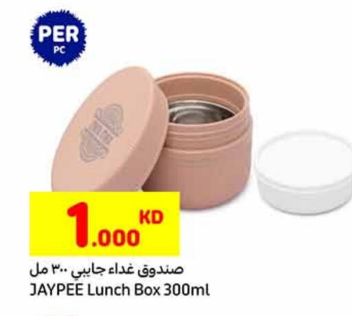 available at كارفور in الكويت - محافظة الأحمدي