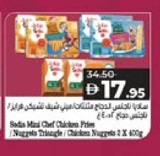 available at لولو هايبرماركت in الإمارات العربية المتحدة , الامارات - ٱلْعَيْن‎