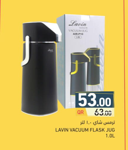 available at Aswaq Ramez in Qatar - Al Rayyan