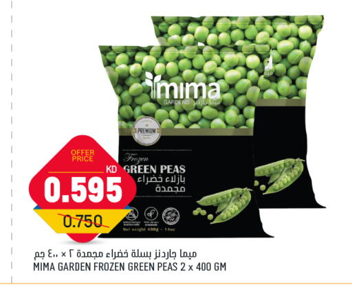 Frozen Fruits & Veg in Oncost, Kuwait Peas available at Oncost in Kuwait