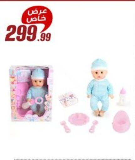 available at المرشدي in Egypt - القاهرة