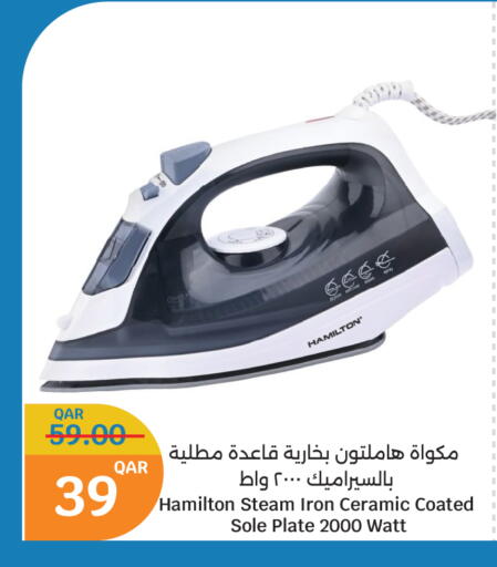 بيورير مكواة available at سيتي هايبرماركت in قطر - الدوحة