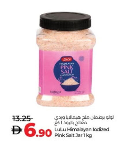 لولو ملح available at لولو هايبرماركت in الإمارات العربية المتحدة , الامارات - ٱلْعَيْن‎