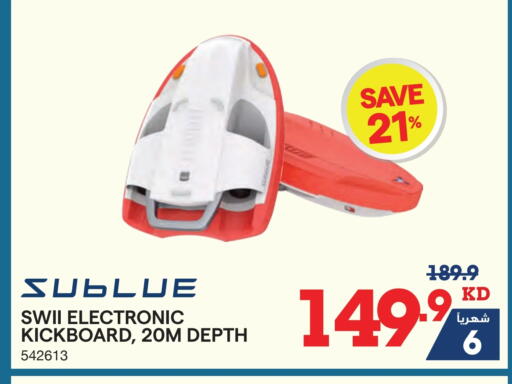 available at X-Cite in Kuwait - Ahmadi Governorate