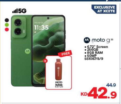 MOTO available at The Sultan Center in Kuwait - Ahmadi Governorate