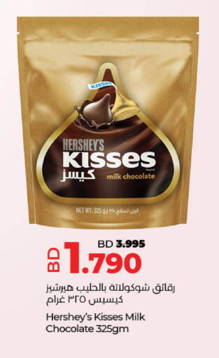 available at LuLu Hypermarket in Bahrain