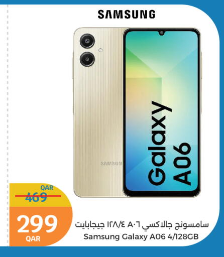 سامسونج available at سيتي هايبرماركت in قطر - الخور