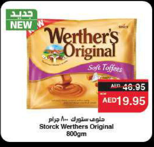 available at سبار هايبرماركت in الإمارات العربية المتحدة , الامارات - ٱلْعَيْن‎