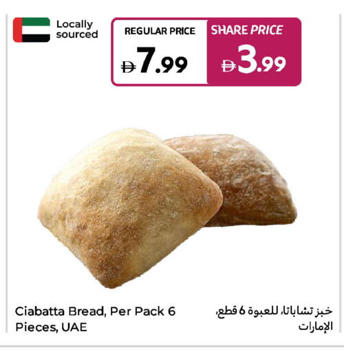 available at Carrefour UAE in UAE - Al Ain