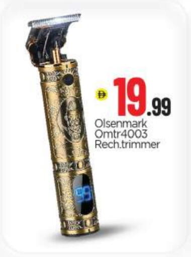 available at BIGmart in UAE - Dubai