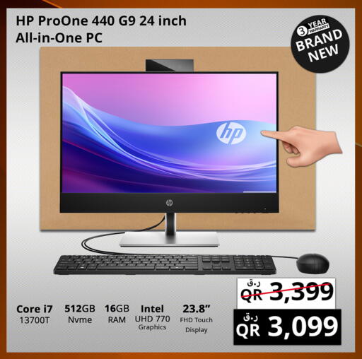 HP available at Prestige Computers in Qatar - Al Wakra