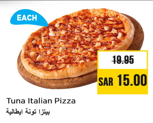 available at Nesto in KSA, Saudi Arabia, Saudi - Al Majmaah