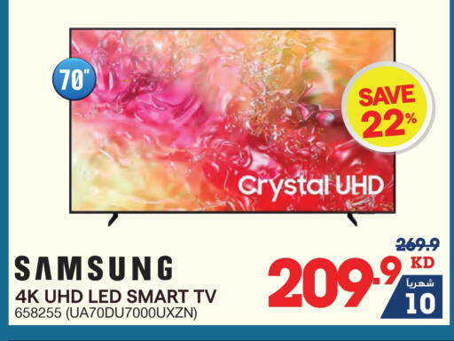 SAMSUNG Smart TV available at X-Cite in Kuwait - Jahra Governorate