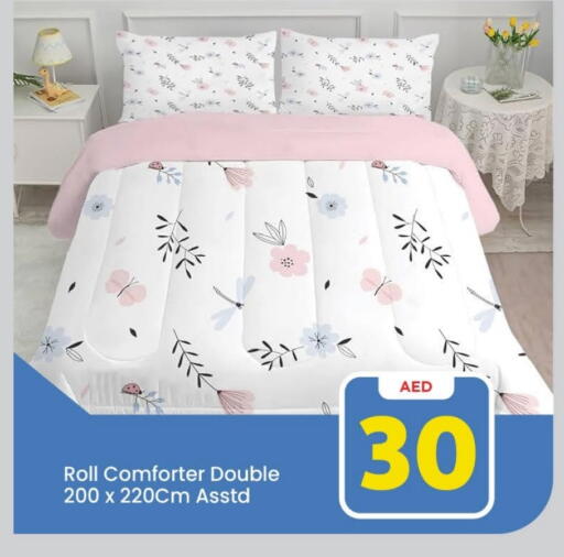 available at Mark & Save in UAE - Sharjah / Ajman