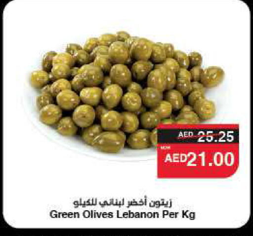 available at سبار هايبرماركت in الإمارات العربية المتحدة , الامارات - دبي