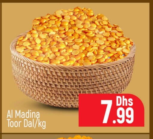 available at المدينة in الإمارات العربية المتحدة , الامارات - دبي