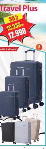 available at The Sultan Center in Kuwait - Jahra Governorate