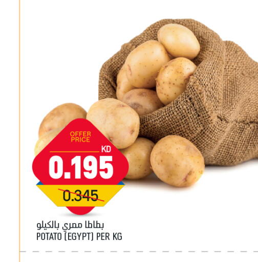 Potato from Egypt available at Gulfmart in Kuwait - Kuwait City