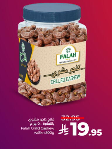 Dried Fruits & Dates in LULU Hypermarket, Saudi Arabia Offers - Saudi Arabia available at LULU Hypermarket in KSA, Saudi Arabia, Saudi - Dammam