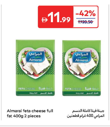 المراعي فيتا available at كارفور in الإمارات العربية المتحدة , الامارات - ٱلْعَيْن‎