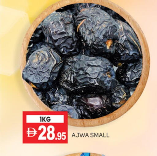 available at سوق طلال in الإمارات العربية المتحدة , الامارات - دبي