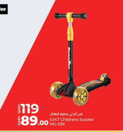 available at LuLu Hypermarket in Qatar - Al Rayyan